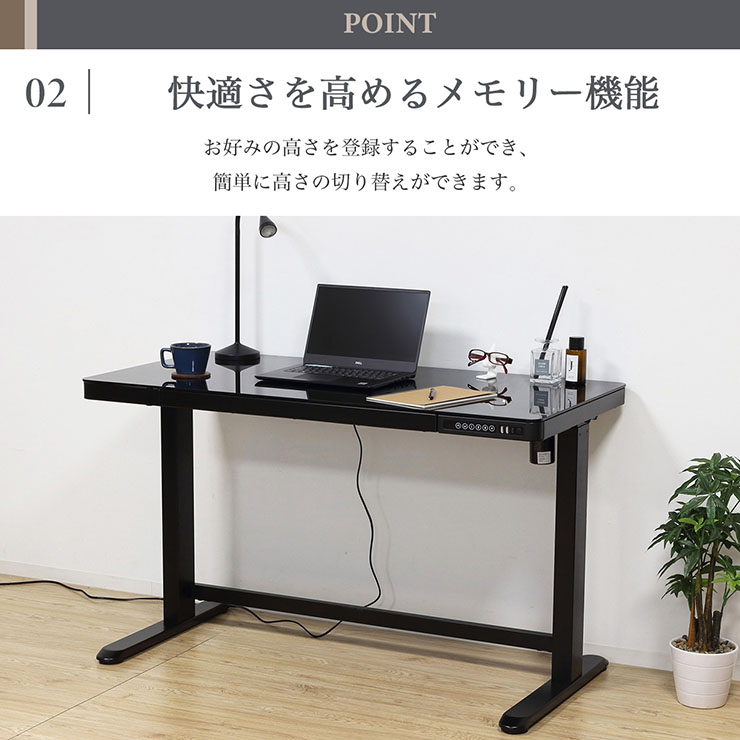 電動昇降デスク 120x60cm 2色対応の通販情報 - 家具通販のわくわく