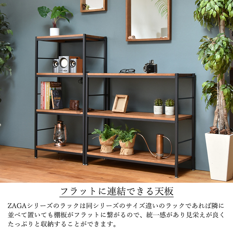 オープンラック 3段ラック 幅90 ZAGA シェルフ 収納棚の通販情報