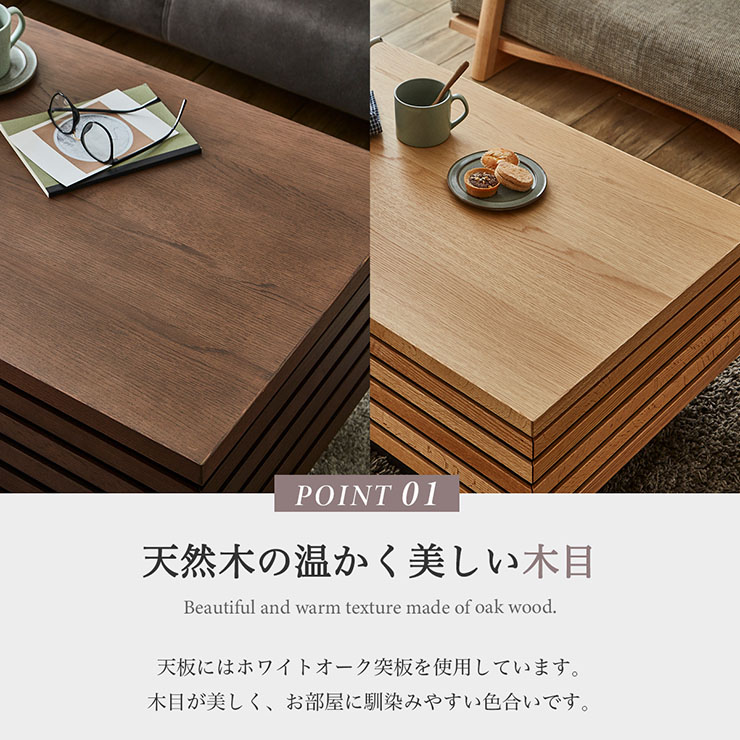 日本製 センターテーブル 幅110cm 2色対応 完成品の通販情報 - 家具