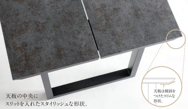 綾野製作所】セラミックテーブル LINEAR（リニア）