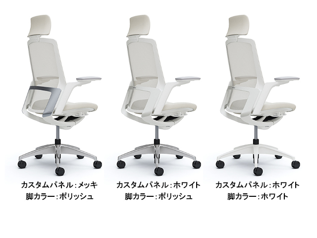 オカムラ オフィスチェア フィノラ エクストラハイバック クッション