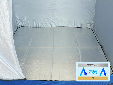 屋内用間仕切りシェルター 幅2100 奥行2100 高さ1800 ATC-SLID-BL 通販