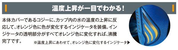 mont－bell モンベル JETBOIL ジェットボイル SOL