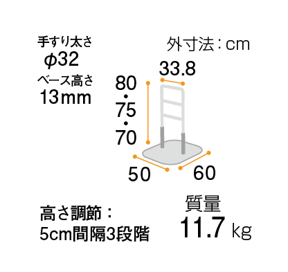 たちあっぷ(CKA01)｜福祉用具なら【矢崎化工kaigo-web】