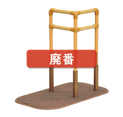 たちあっぷ(CKA13)｜福祉用具なら【矢崎化工kaigo-web】
