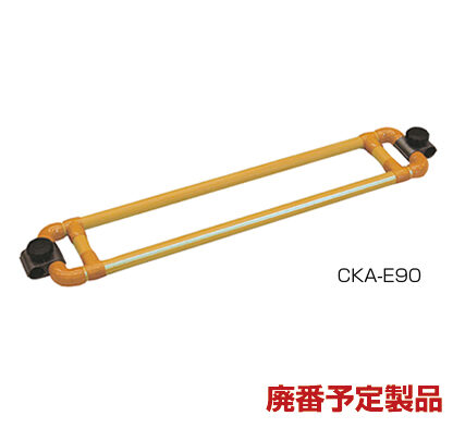 たちあっぷ CKA-01 矢崎化工 ② たちあっぷ(CKA01)｜福祉用具なら