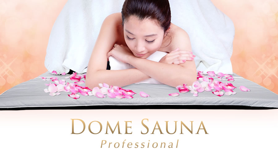 ドームサウナ プロフェッショナル」家庭用 サロンで人気No.1！遠赤外線
