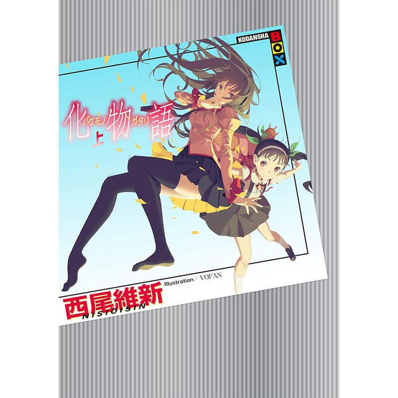 西尾維新 物語シリーズセット 1-30巻セット / 西尾維新 買取｜漫画