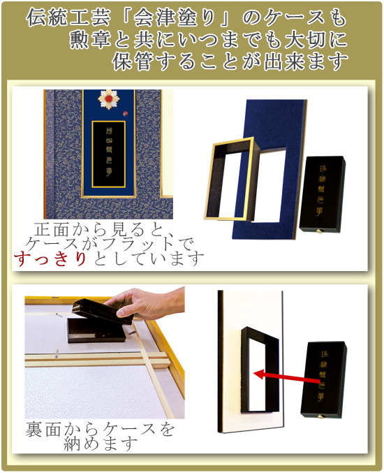 叙勲額 勲章ケース収納型 (勲記勲章額) 【小型】 桜材 木地色 送料無料
