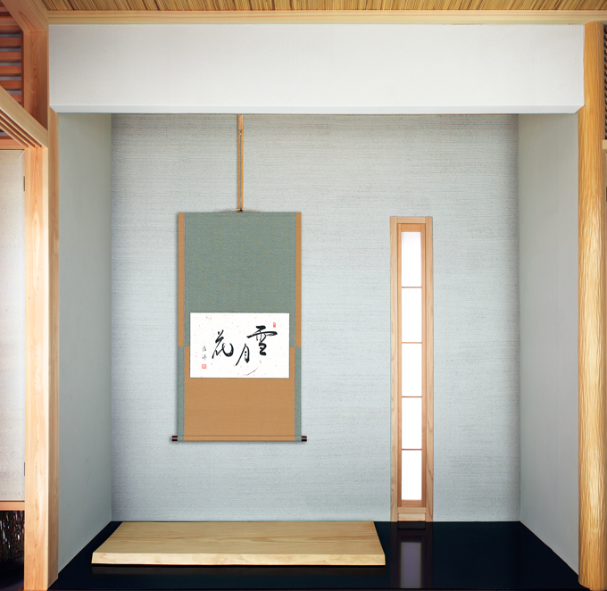 安藤徳祥 雪月花 懐紙横[作家オーダー品 納期約1ヶ月半]！ 墨蹟・書