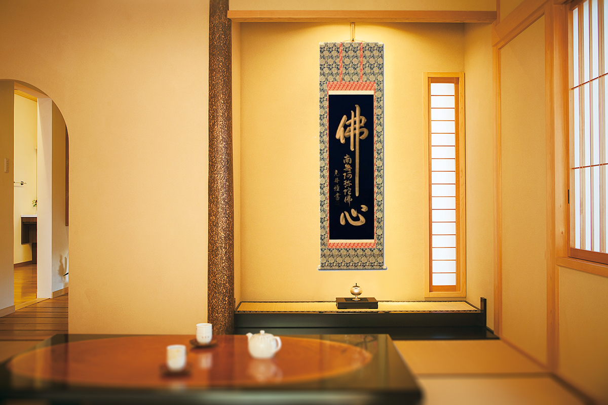 仏心名号 高岡 光林 書道家 (尺五) 肉筆 あ065！ 仏心（仏心名号