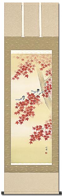 秋の掛け軸「紅葉に小禽」 北沢利輝 （尺五立）肉筆！ 秋 - 掛け軸