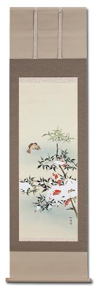 雪中南天 小森松映 （尺五立）肉筆！ 冬 - 掛け軸（掛軸）販売通販なら