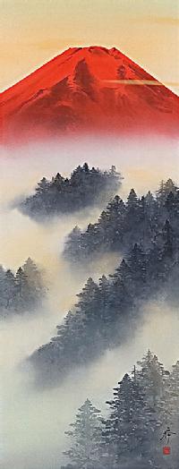 赤富士 中沢勝 尺五立【 特価 】！ 掛け軸総本家店長のおすすめ商品