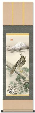 一富士二鷹三茄子 - 掛け軸（掛軸）販売通販なら掛け軸総本家