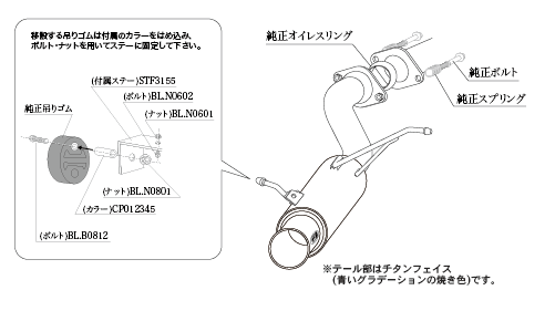 製品情報：GT1.0Z Racing Z11336 | 柿本改 KAKIMOTORACING | 自動車