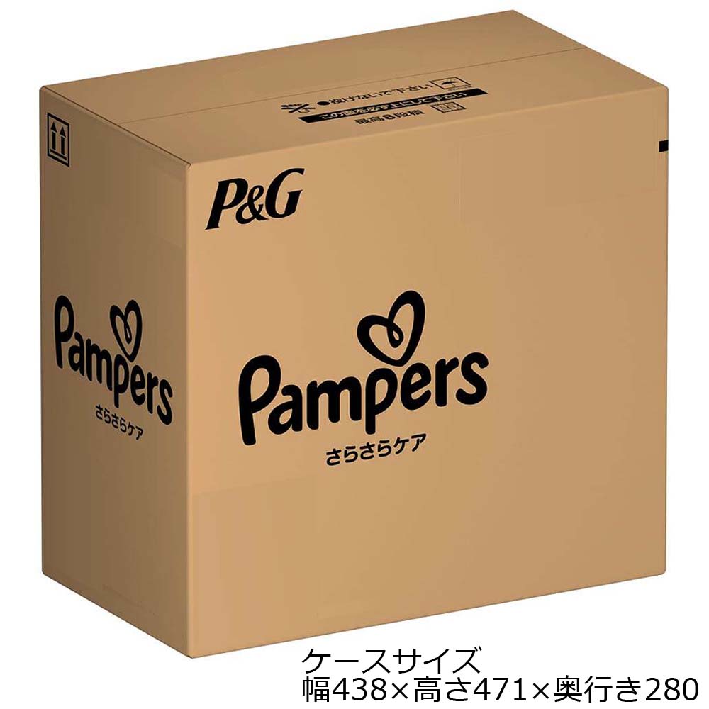 新品未使用未開封 パンパース パンツ Lサイズ 46枚×4パック 2箱セット
