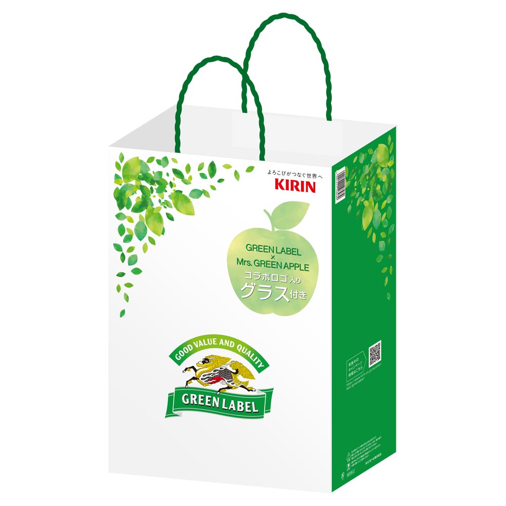 Mrs. GREEN APPLE 景品付き〕キリン 淡麗 グリーンラベル 350ml缶×24本