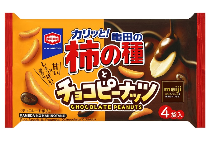 甘い”と“しょっぱい”のわくわく2種MIX！ 『亀田の柿の種とチョコ