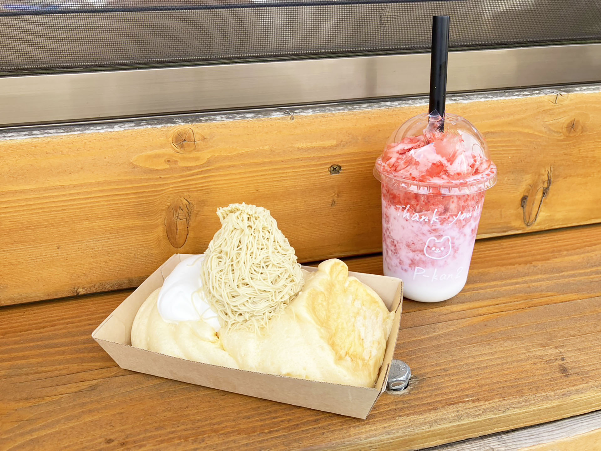 P-Kan2 kitchen｜神栖市観光協会