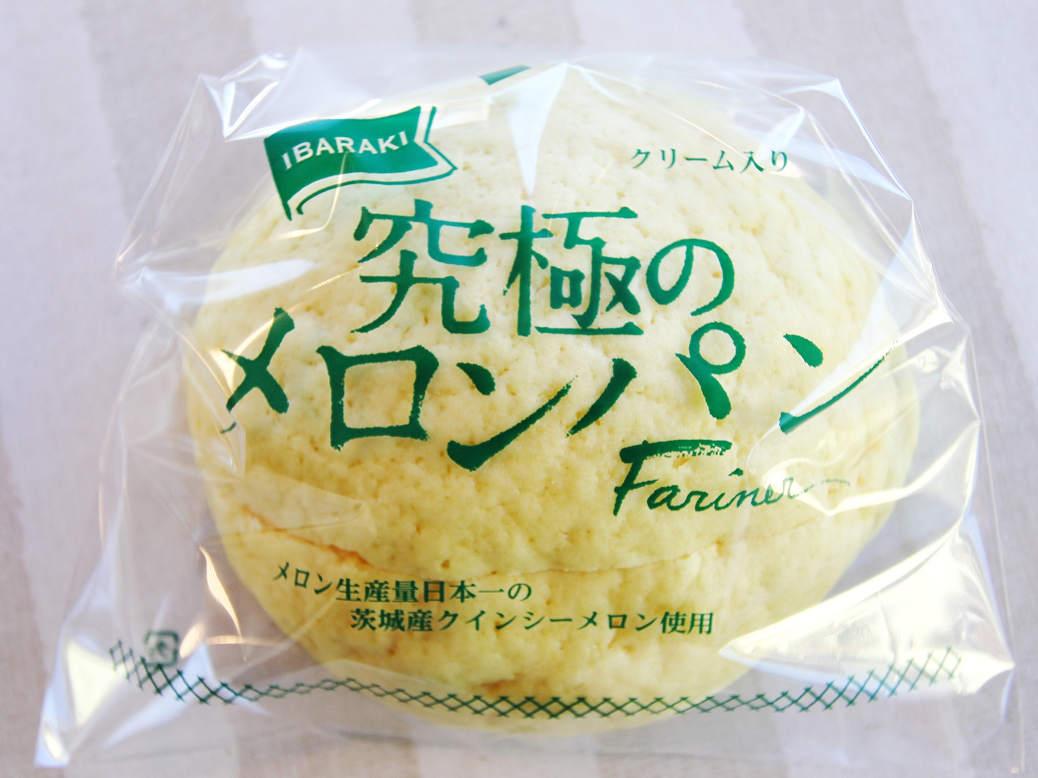 究極のメロンパン｜神栖市観光協会