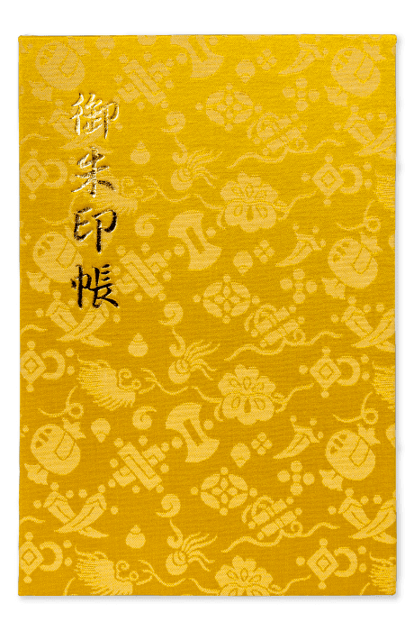 授与品 | 金持神社｜公式ホームページ｜鳥取県日野郡日野町