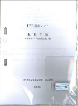 算命学