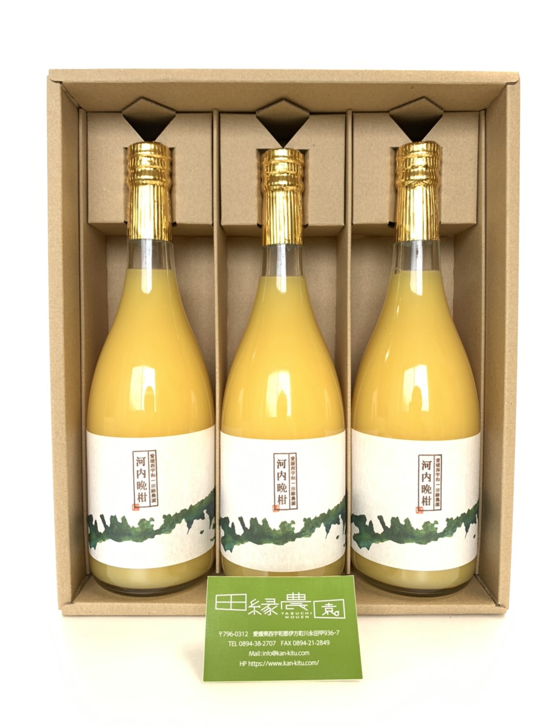 商品詳細｜柑橘の本場愛媛県の美味しいみかん｜田縁農園