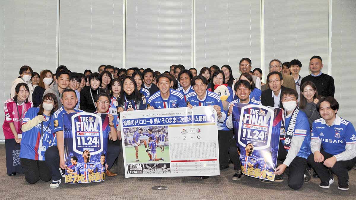 逆転優勝「最後まで諦めない」 横浜M小池龍太、日産本社で共闘