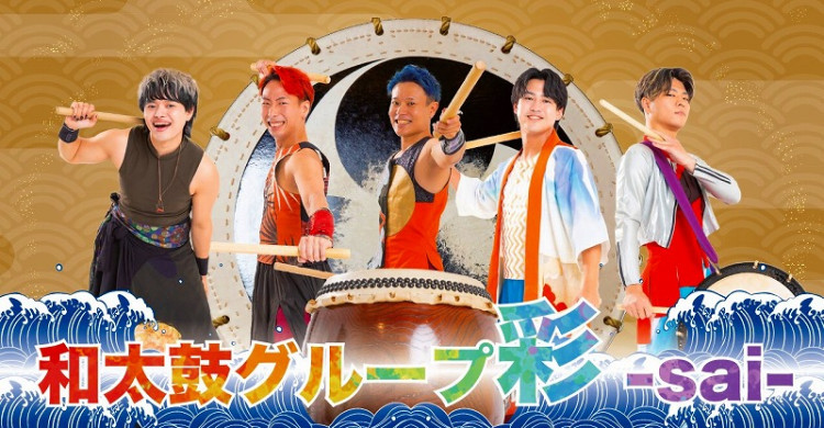 zushi_1.jpg?itok=wiaK3lqZ