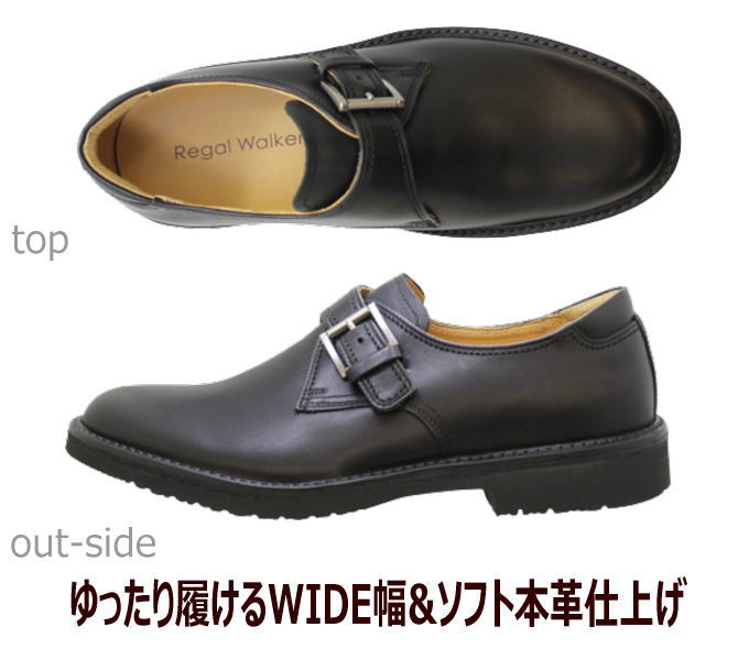 リーガル ウォーカー REGAL WALKER 103W AH 黒 3Eブランドビジネス