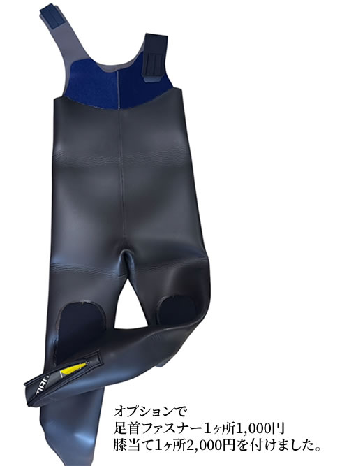 ウェットスーツのオーダーメイドカノヤマリン