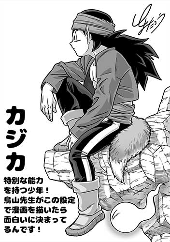 Translation Update: 