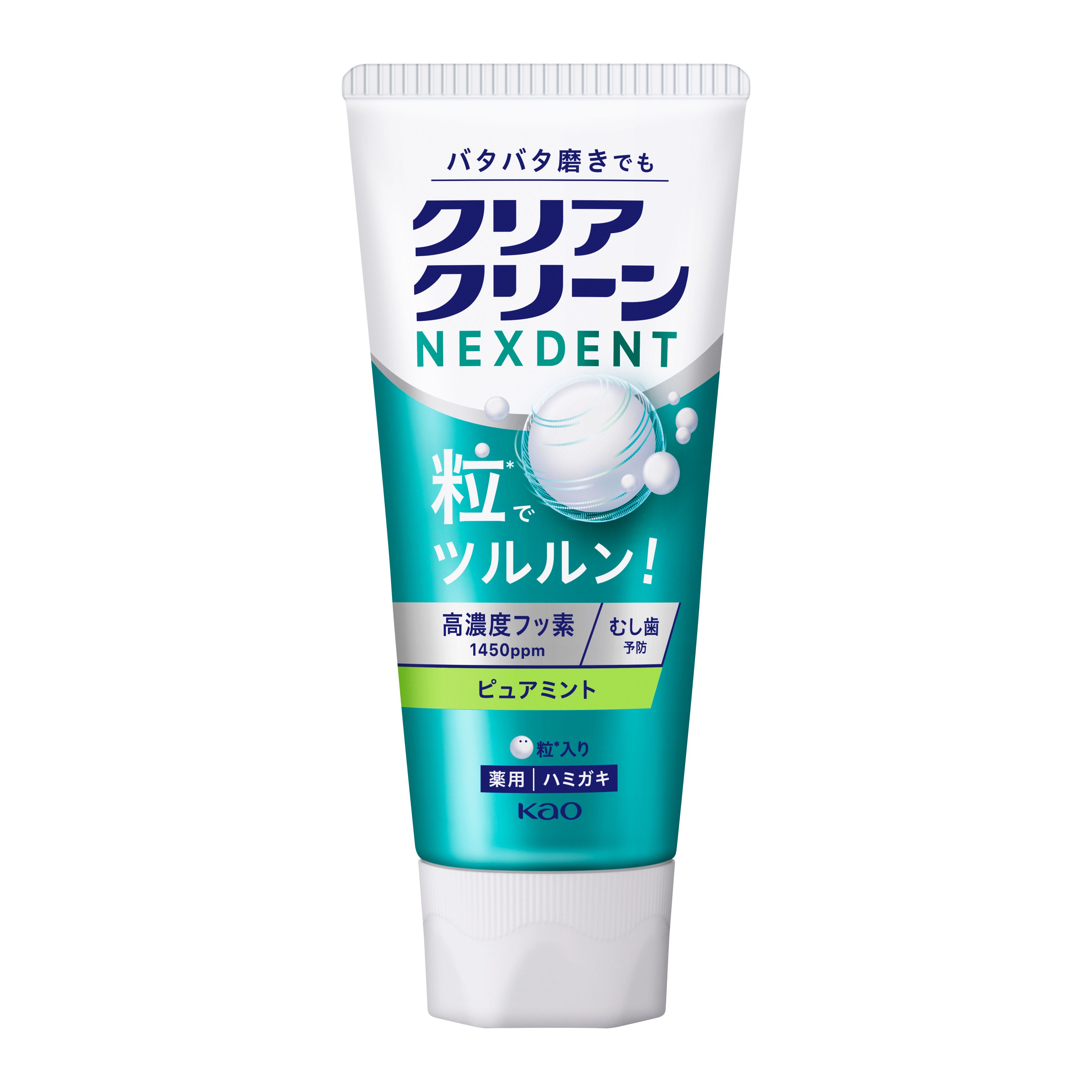 クリアクリーンNEXDENT ピュアミント | 花王公式通販 【My Kao