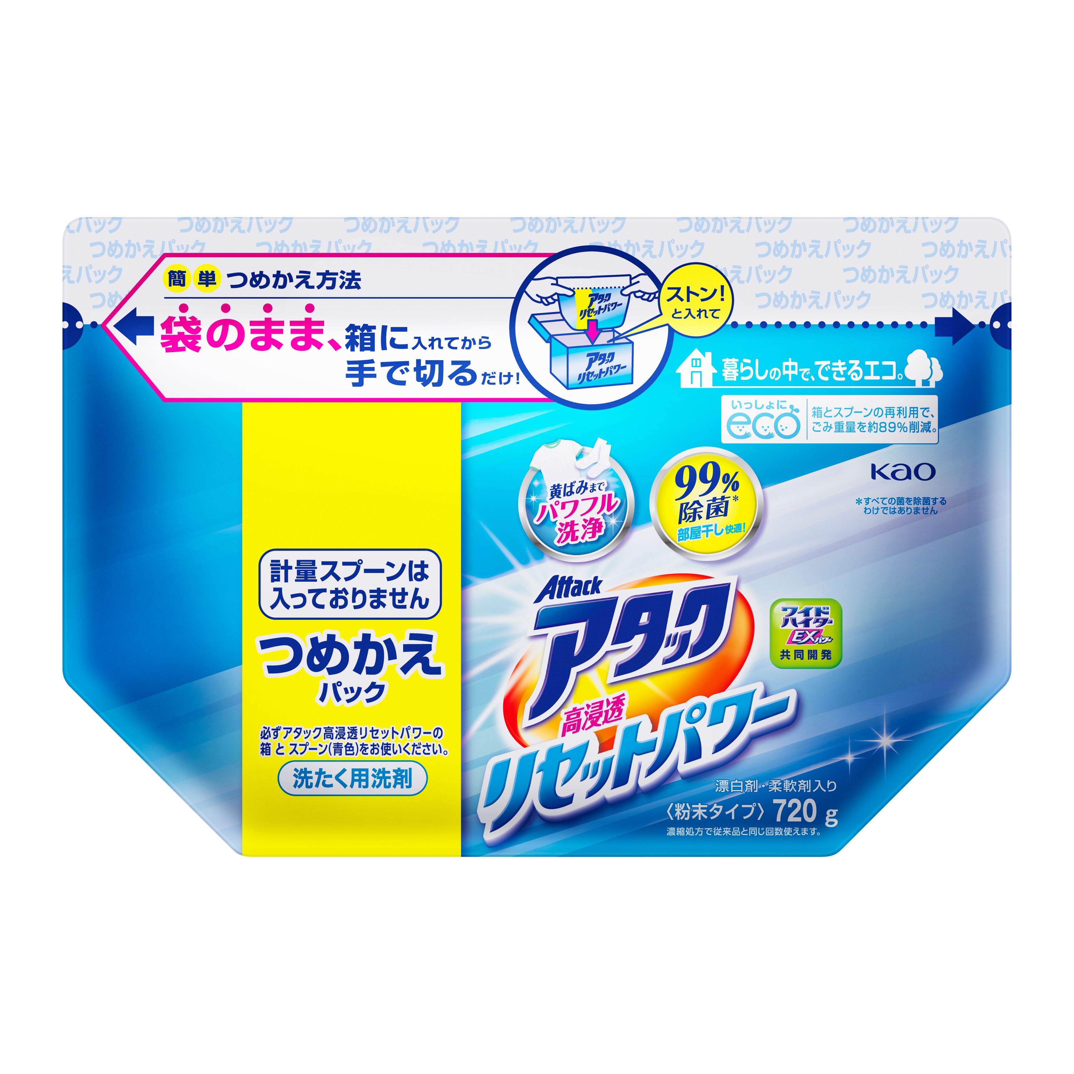 アタック高浸透リセットパワー つめかえ用 720g | 花王公式通販 【My