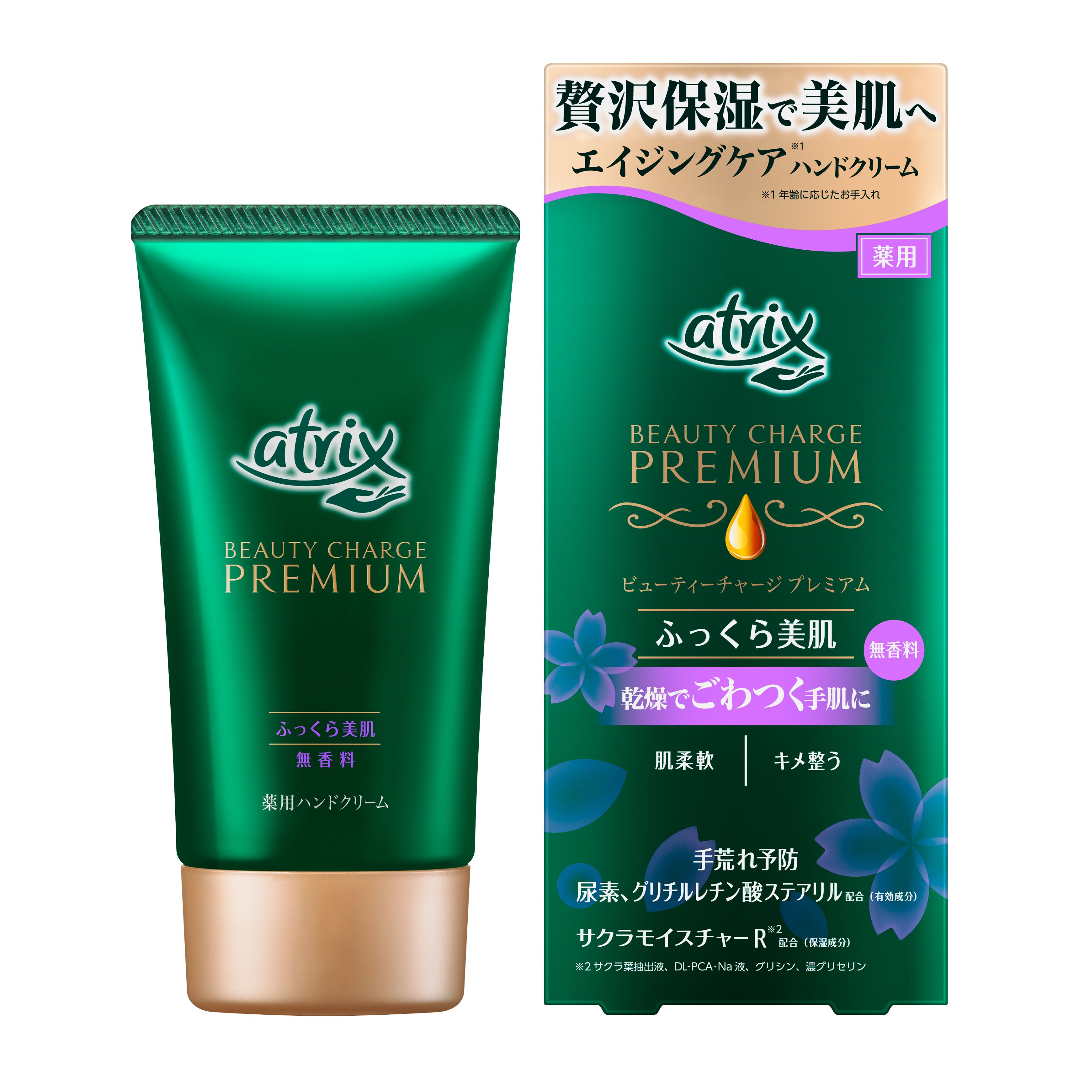 Haapy39EX-VIEGinzaSpeciaクリーム＆ボディクリーム ハンド&ボディ