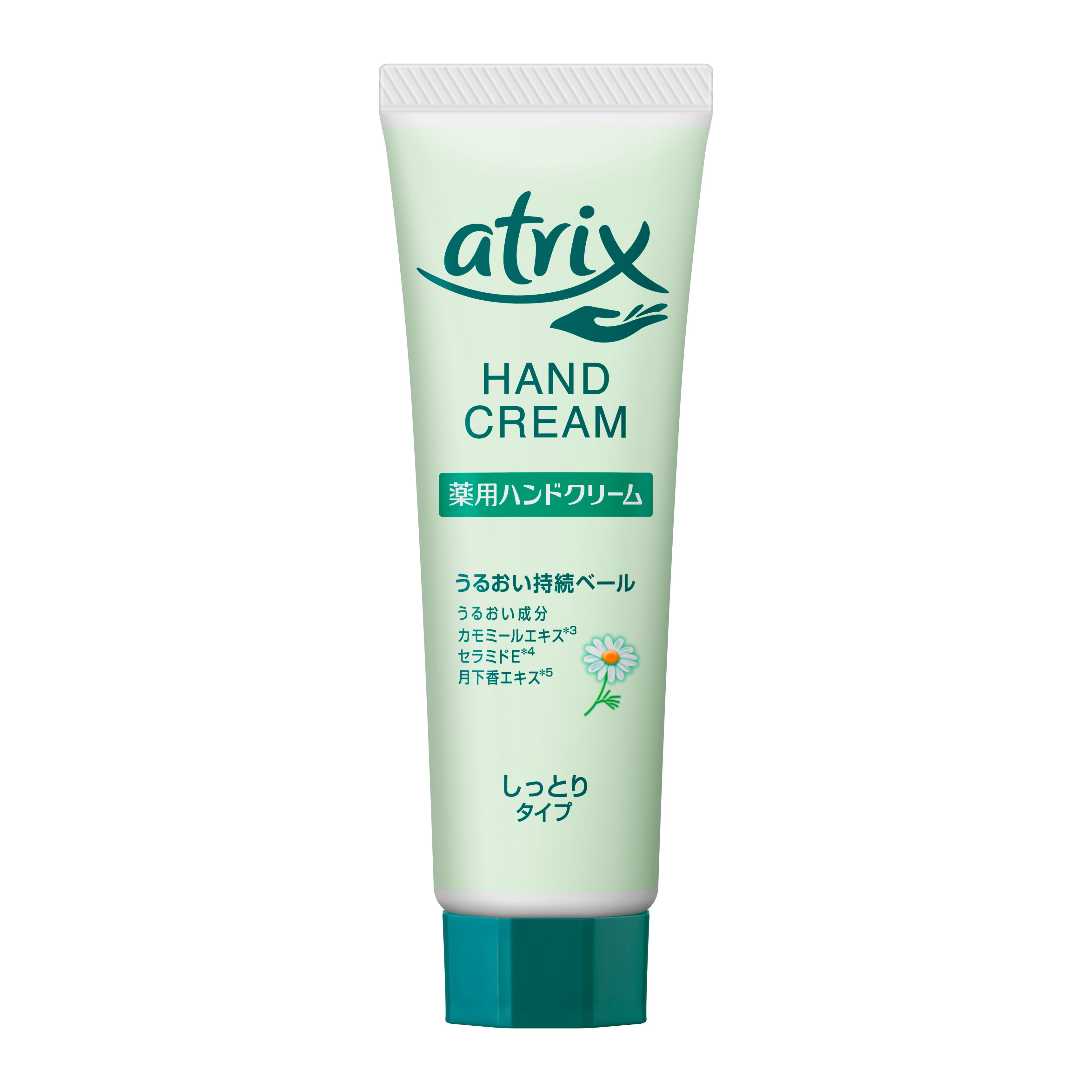 アトリックス ハンドクリーム チューブ 50g | 花王公式通販 【My