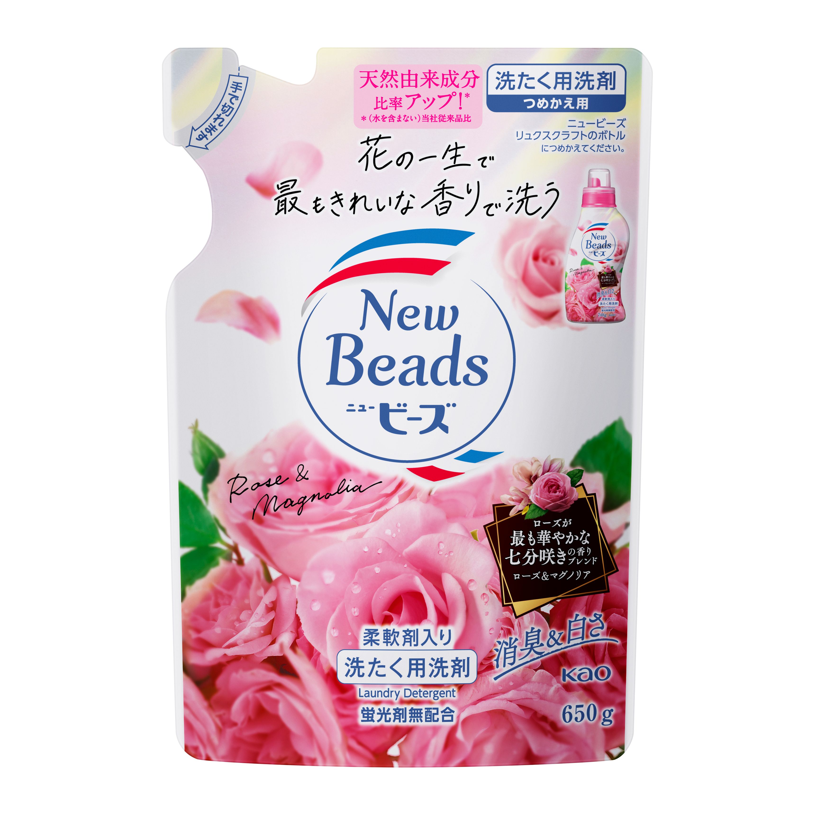 ニュービーズ リュクスクラフト つめかえ用 650g | 花王公式通販
