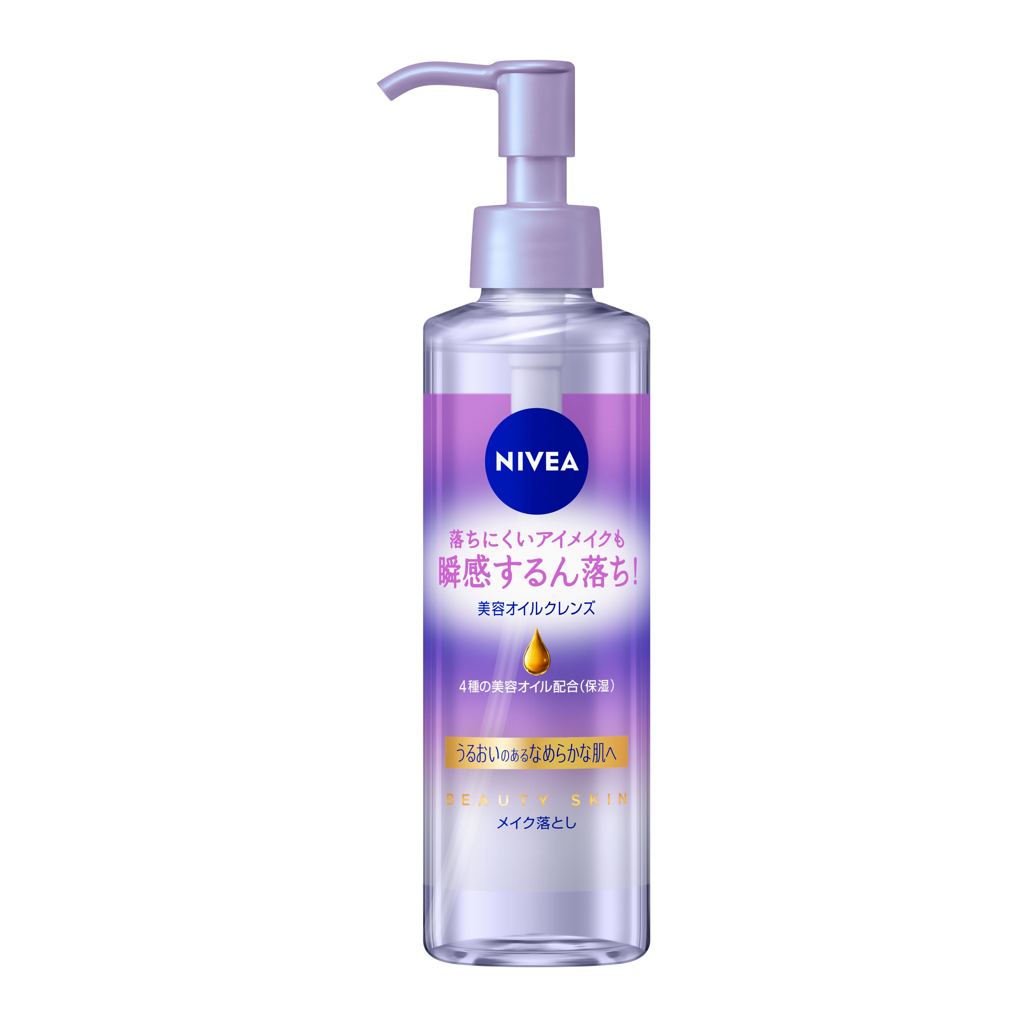 ニベア クレンジングオイル ビューティースキン 本体 195ml