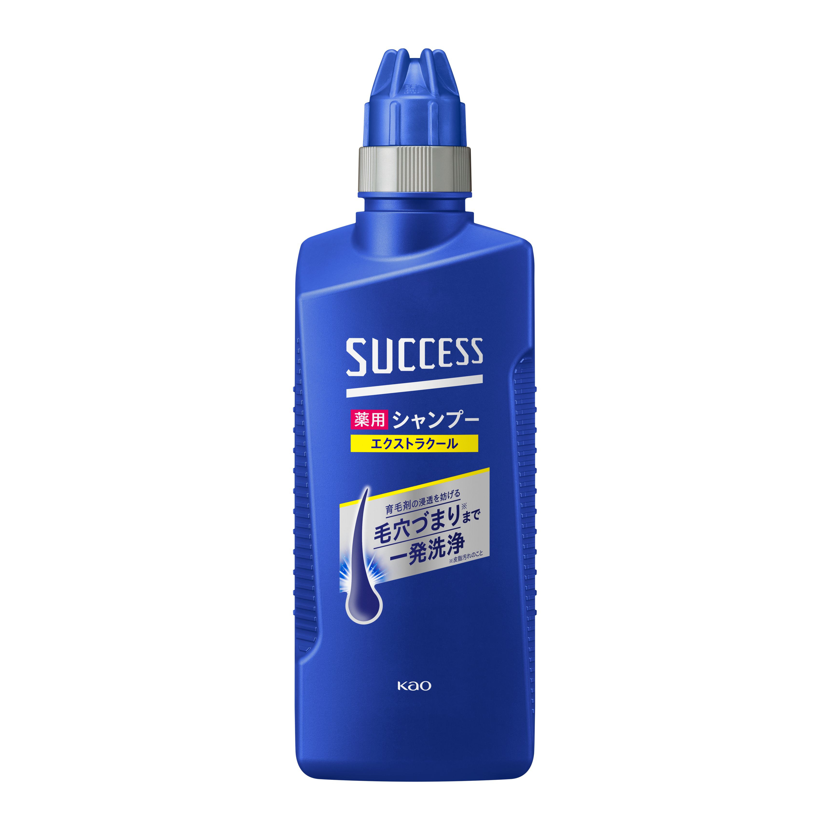 サクセス薬用シャンプー エクストラクール 本体 | 花王公式通販 【My