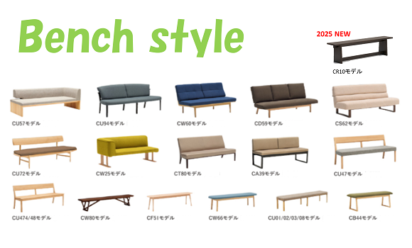 公式】カリモク家具宇都宮ショールーム｜埼玉、群馬、茨城、栃木近郊の