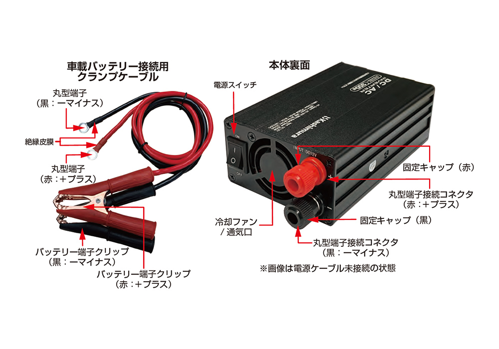 DC/ACインバーター300W + USB-A / USB-C – カシムラ