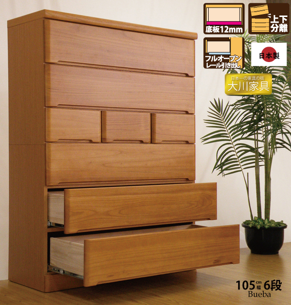 激安家具、ソファー、ダイニングセットのオンラインストア｜激安家具KA@GU