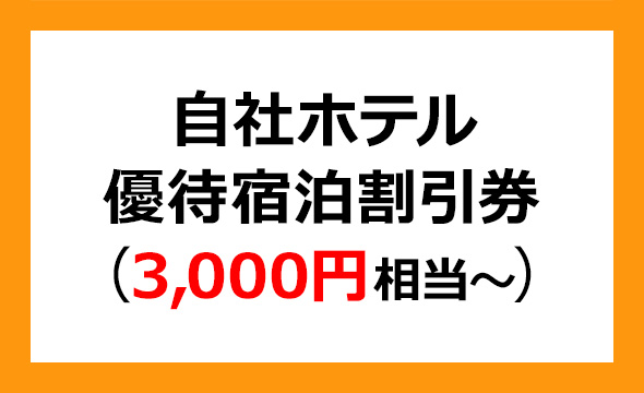 ヤマノホールディングス（7571）の株主優待紹介