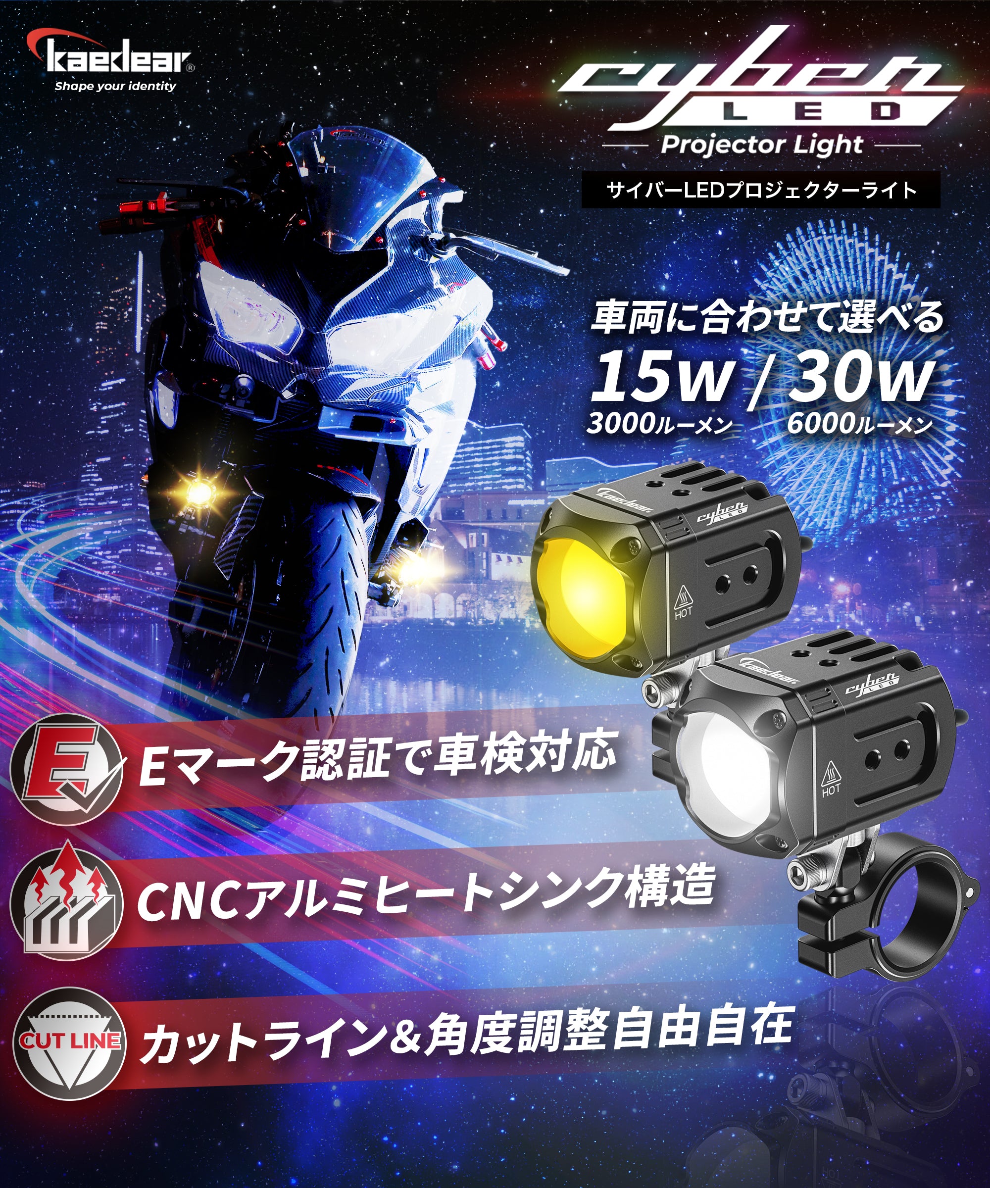 Fog lamps/lights – 株式会社Kaedear【カエディア公式】Yokohama Moto