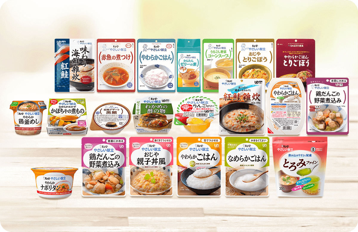 MOMO様取り置き①】やさしい献立 介護食 まとめ売り 258点 MOMO様