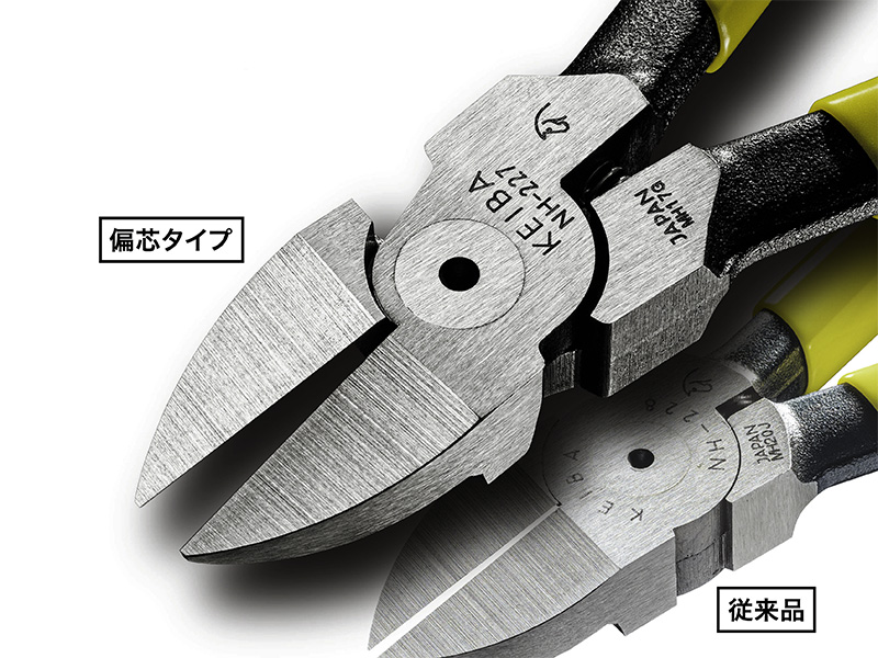 電工用ハイパワーニッパー(刃先形状：フラット) | 製品情報 | マルト