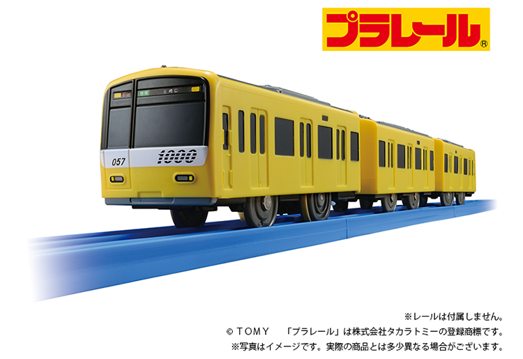 プラレール「京急1000形 KEIKYU YELLOW HAPPY TRAIN」専用連結仕様で新