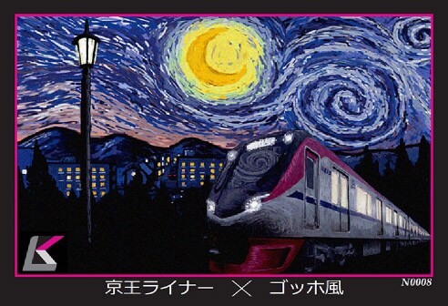 乗車記念トレーディングカード｜スペシャルコンテンツ｜【公式サイト