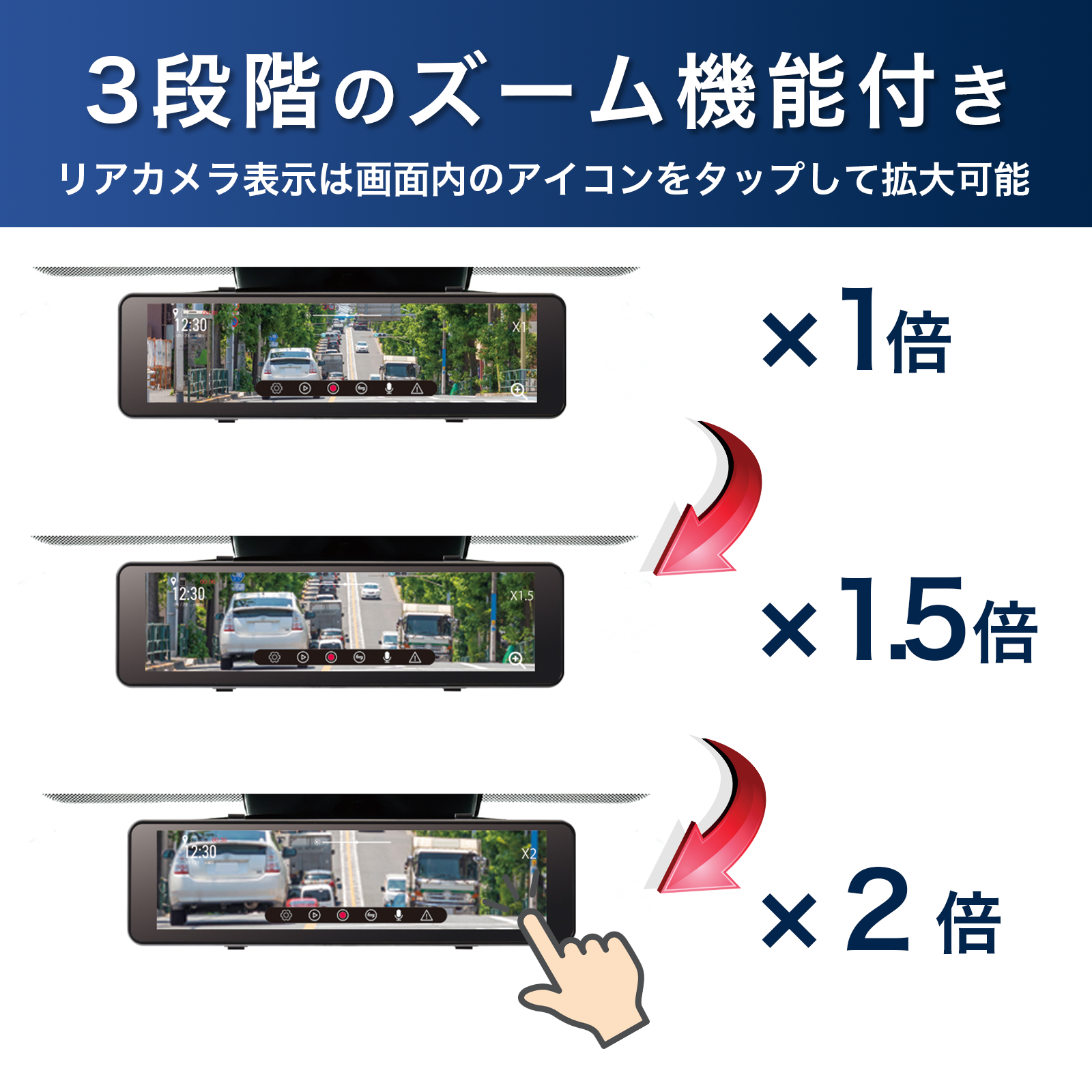 慶洋エンジニアリング AN-R107 ミラー型 ドライブレコーダー 前後